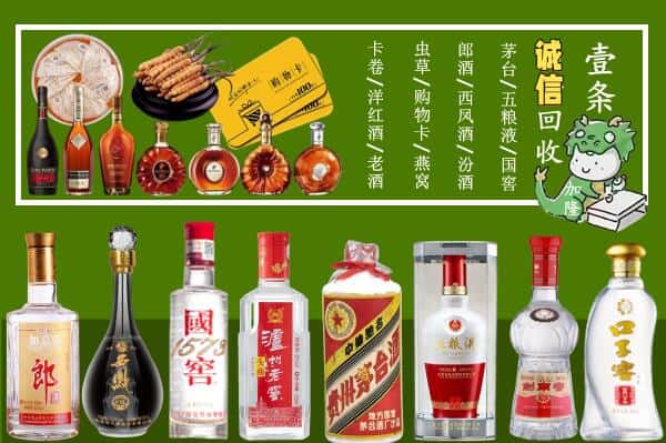 鹤岗萝北县回收烟酒