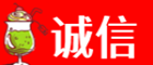 鹤岗萝北县诚信烟酒经营部