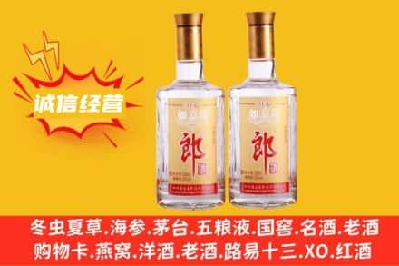 鹤岗萝北县回收郎酒