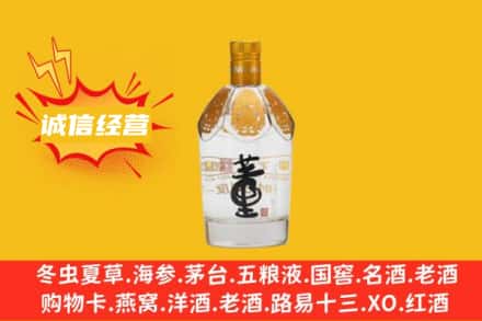 鹤岗萝北县回收老董酒