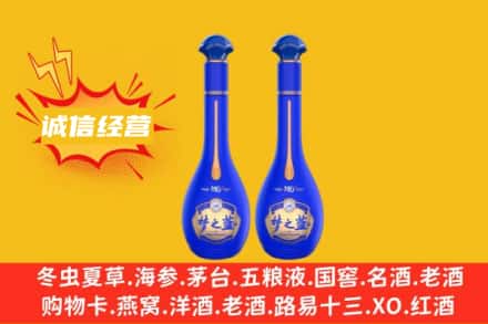 鹤岗萝北县回收梦之蓝