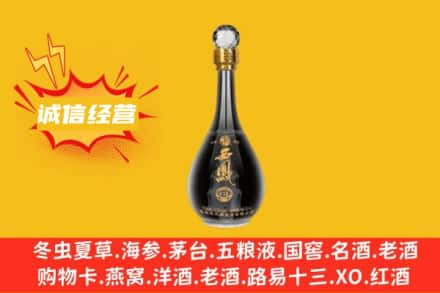 鹤岗萝北县回收西凤酒