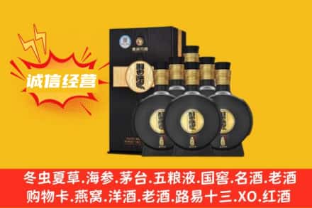 鹤岗萝北县回收习酒