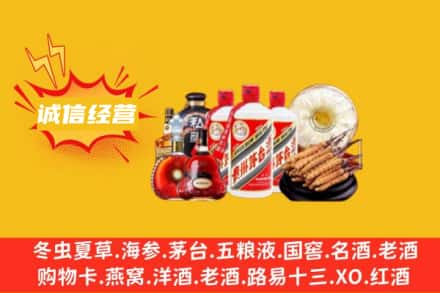 鹤岗萝北县回收名酒