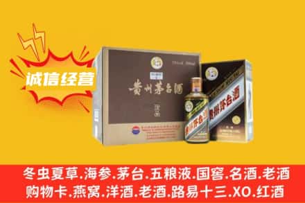 鹤岗萝北县回收彩釉茅台酒