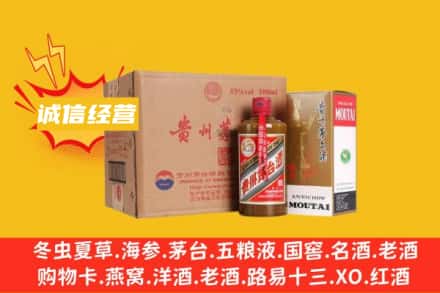 鹤岗萝北县回收精品茅台酒