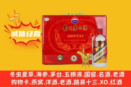 鹤岗萝北县回收茅台酒瓶