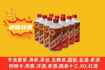 鹤岗萝北县回收铁盖茅台酒