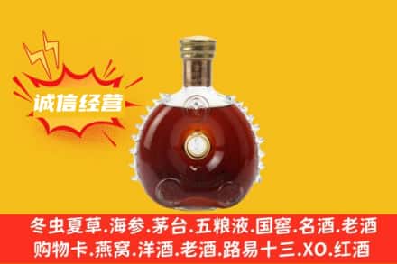 鹤岗萝北县回收路易十三