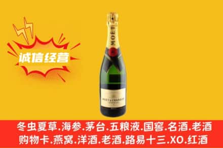 鹤岗萝北县回收名仕洋酒
